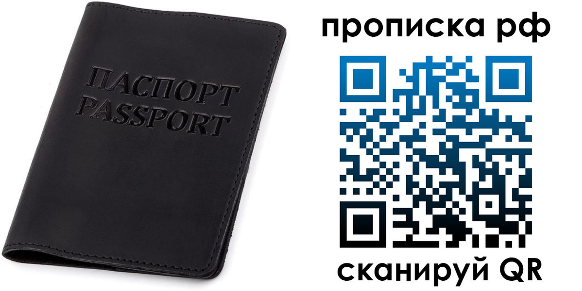 форма 3 в Опочке
